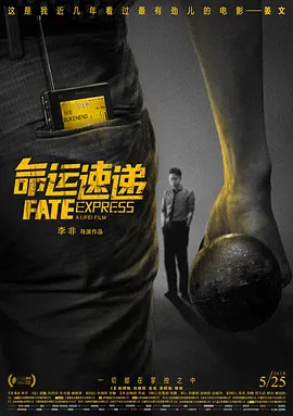 在线观看免费aaa高清完整版
